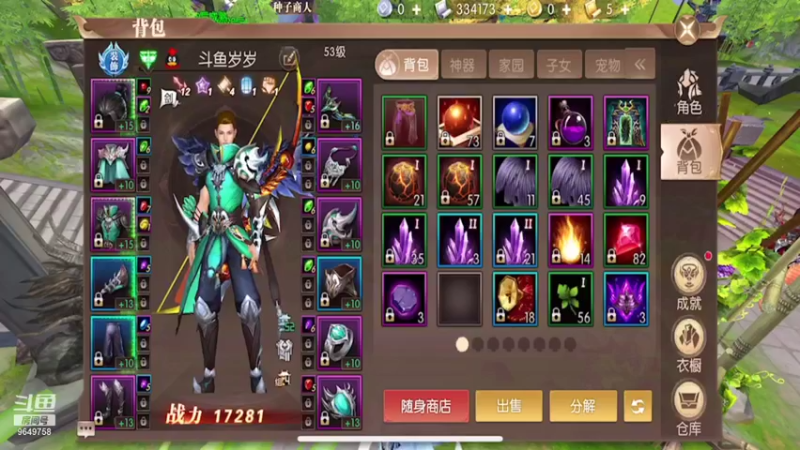 【2021-10-24 12点场】我愿带你看遍世间繁华：轩辕传奇手游很棒棒