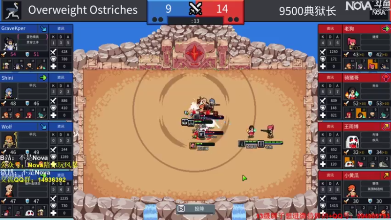 【2021-10-24 02点场】Novaa：【Nova】S2八强第一天！10点打！