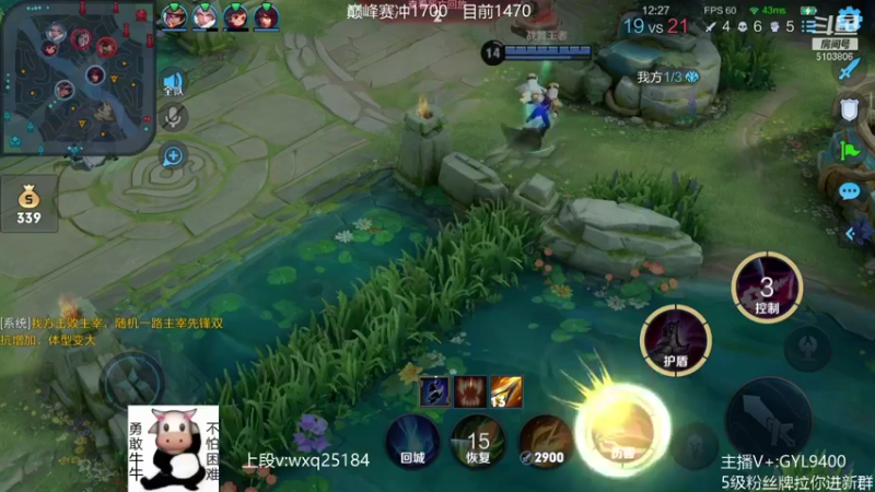 【2021-10-24 15点场】皇玺丶Fly高一刀：高一刀： 奋发图强吧