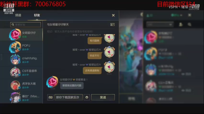 VSPN丶璀璨的精彩时刻 20211022 16点场