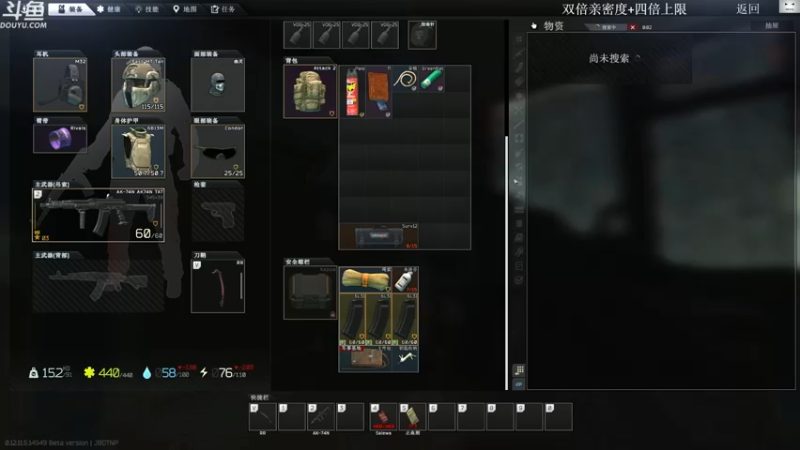 【2021-10-23 12点场】TAT大白：你好，技术主播好！！！