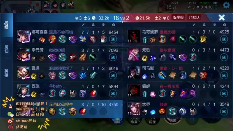 【2021-10-24 01点场】sViper丶阿灿：阿灿：脑袋瓜嗡嗡的