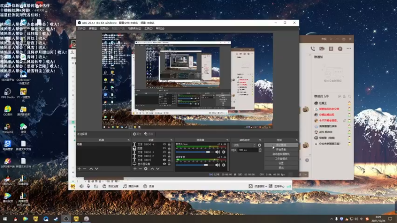 【2021-10-24 00点场】老薇恩恩：薇恩：天冷，注意保暖！