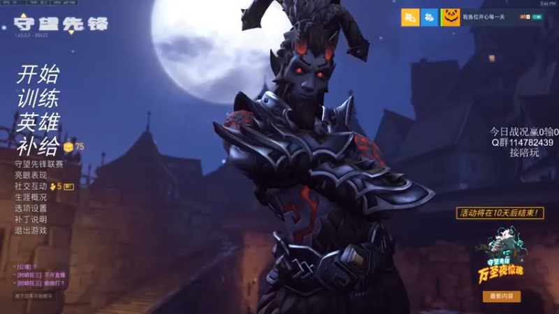 【2021-10-24 14点场】训练把场机器人：机器人：我是你坚强的护盾