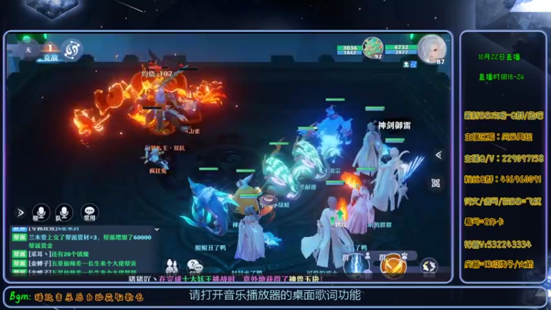 【2021-10-23 13点场】313501丶Boss：Boss：科研部
