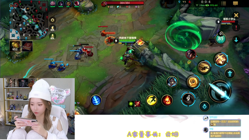【LOL手游】不2不叫周淑怡的精彩时刻 20211024 22点场