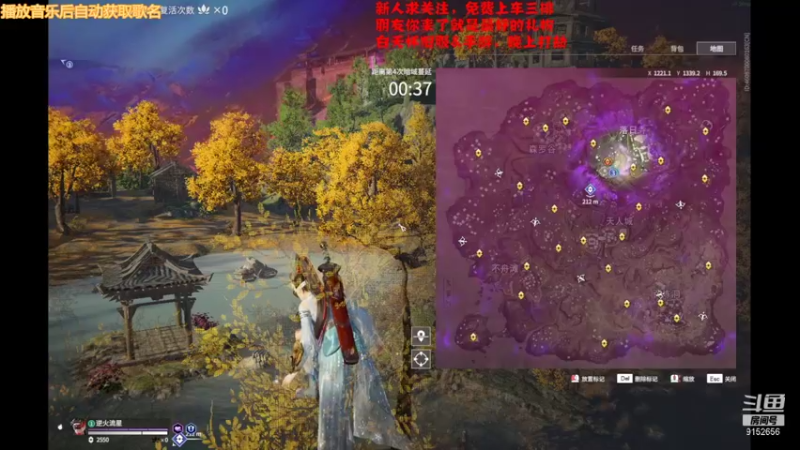 【永劫无间】百泽安的精彩时刻 20211023 20点场