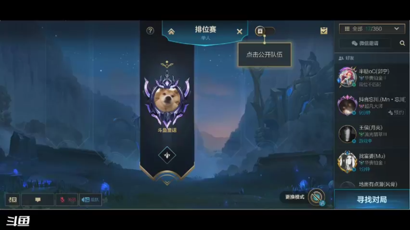 【2021-10-24 10点场】请宠小童话嘛：这叫卡牌，不叫狄仁杰