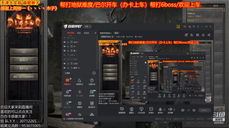 【2021-10-21 20点场】天津大文盲：地狱吟游诗人