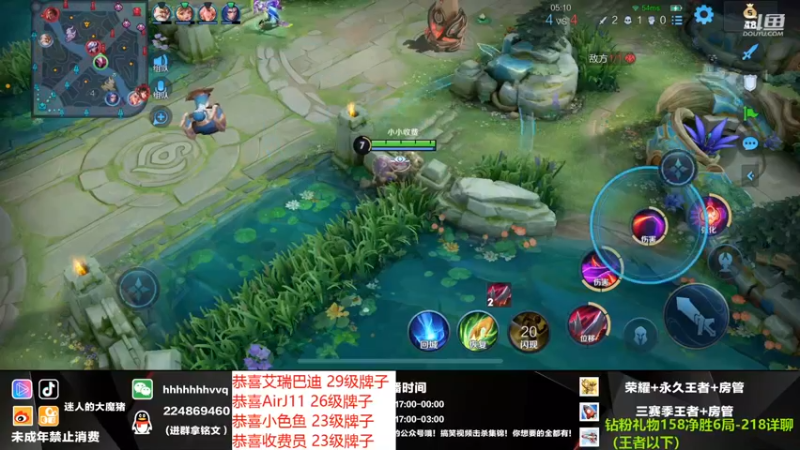 【2021-10-24 02点场】迷人的大魔猪：国服干将守约 金牌讲师 WX有位