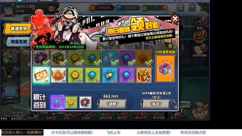 【2021-10-21 20点场】GF丶倾心一剑：今夜请将我遗忘~_~