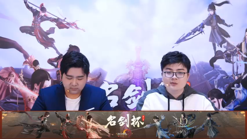 剑网3第二届名剑杯：男神音天花板 VS 王遗风为何沉默不语_全民20211022#2