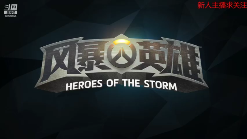 【2021-10-24 18点场】冰雪天纹：各种游戏随便玩玩 10209555