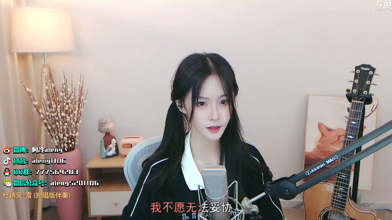 【英雄联盟】阿冷aleng丶的精彩时刻 20211024 22点场