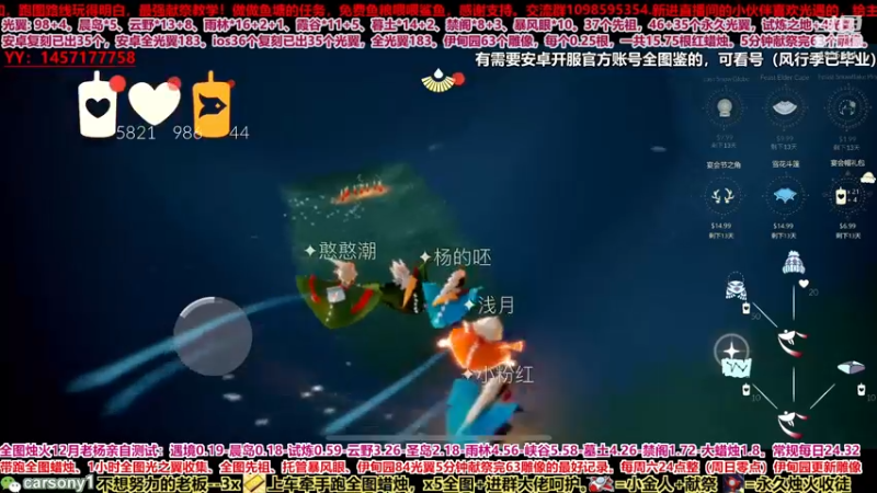 【2021-10-22 20点场】老杨举高高：直播中。遇境又要结冰了，好冷