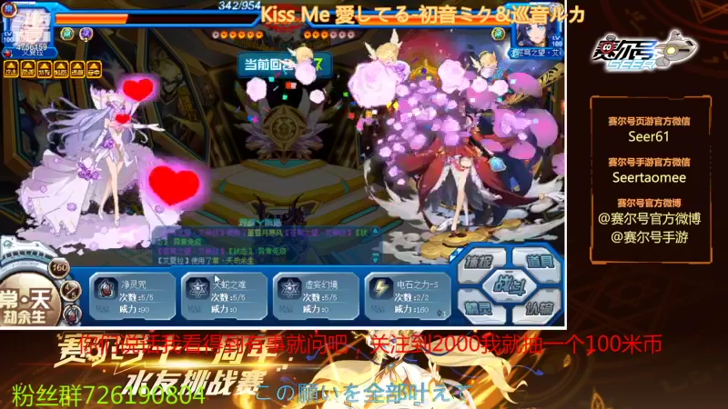 【2021-10-21 12点场】赛尔王007：赛尔号PVE和PVP