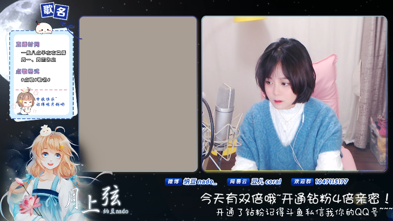 【二次元】纳豆nado的精彩时刻 20211024 22点场