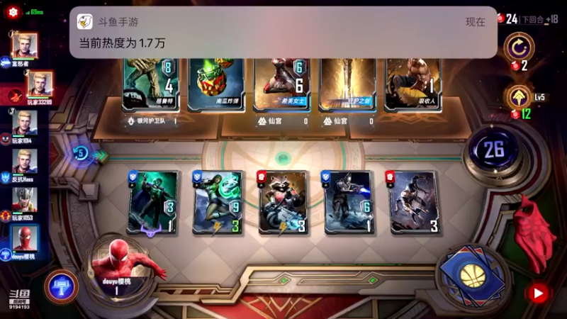 【2021-10-23 12点场】樱桃mike：漫威对决喜欢