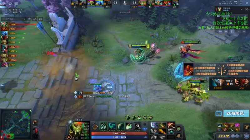 【2021-10-23 20点场】ZC陈笑风：上分高手在线教学！