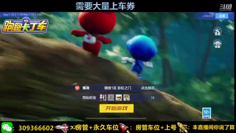 【2021-10-22 10点场】莱斯o：光速上分dddddddd