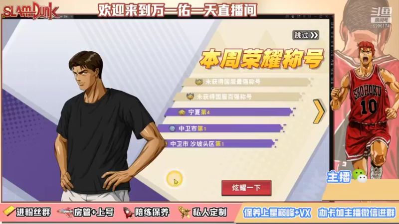【2021-10-23 19点场】冷睁丶Lc：11月4号赛季结束了，巅峰癫起来！