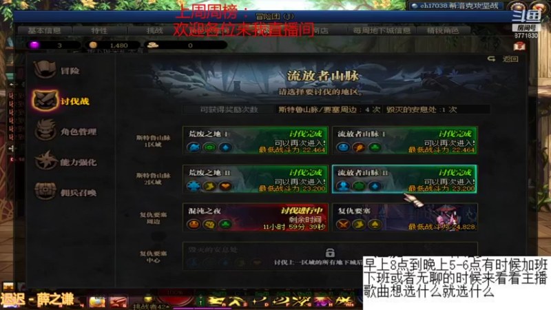 【2021-10-24 07点场】卡赞亮少：深渊小王子开始工作8771830