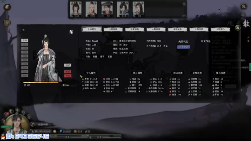 【2021-10-23 18点场】朝雾曦和：宗门天骄新版本咯