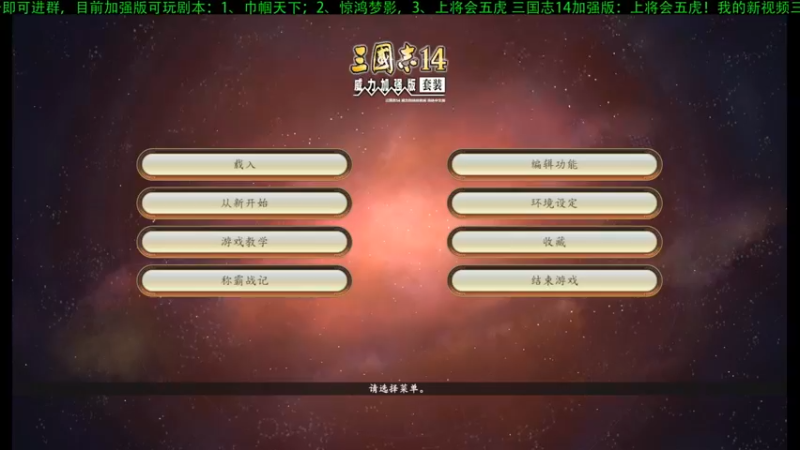 【2021-10-21 19点场】西凉小卒666：看什么TI,邢将军不香吗