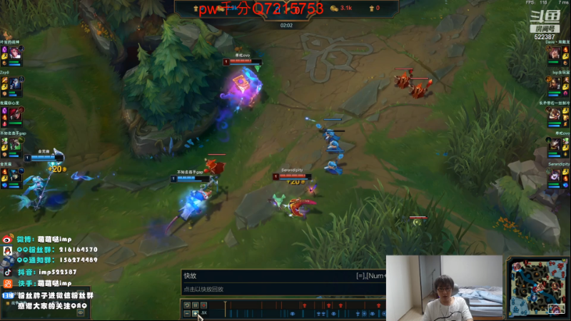 【英雄联盟】impOUO的精彩时刻 20211024 08点场