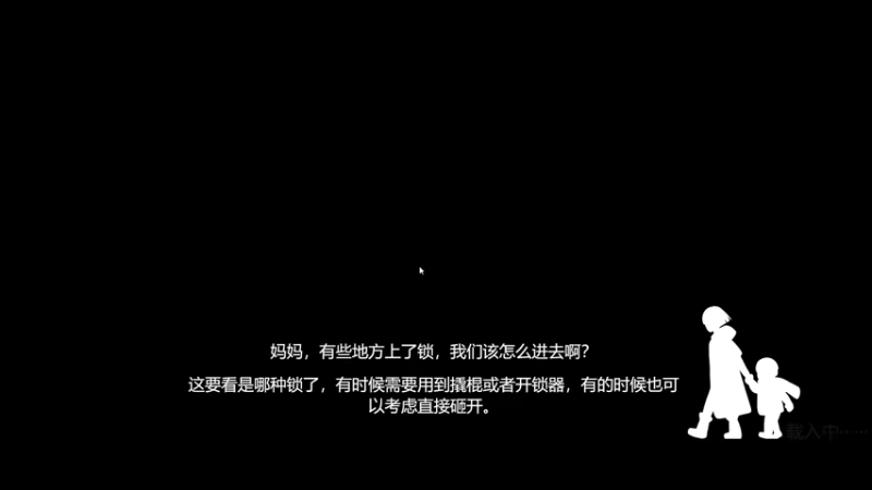 【2021-10-24 19点场】丨马老六丨：【六神】游戏室