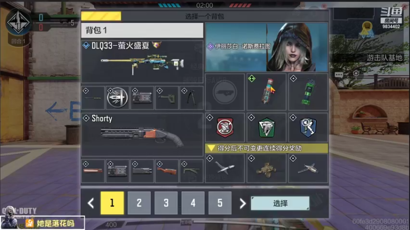 【2021-10-22 20点场】她是落花吗：CODM良心手游免费领枪皮AN94