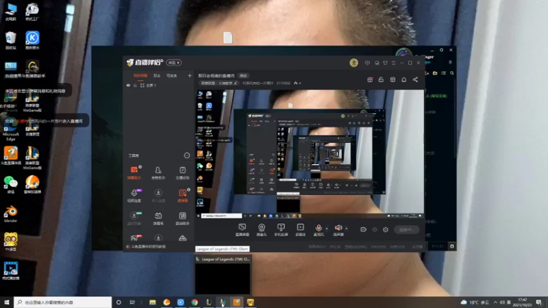 【2021-10-23 17点场】代表风向的一片落叶：那只老母猪的直播间