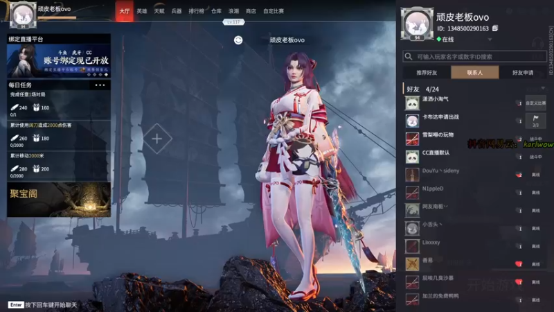 【2021-10-23 22点场】王卡尔丶：王卡尔: 快乐游戏嗷