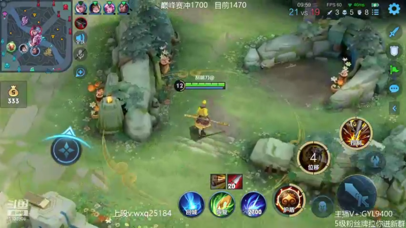 【2021-10-24 09点场】皇玺丶Fly高一刀：高一刀： 奋发图强吧