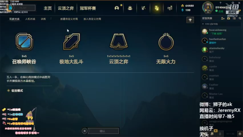 【2021-10-24 08点场】狮子的ak：全方位快速上手S6！高强度训练！
