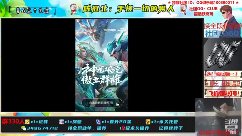 【2021-10-23 22点场】陈冠北c：【OG冠北】手搓的第550天！
