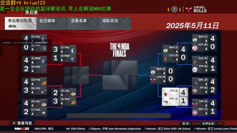 【2021-10-24 21点场】91斧王娱乐NBA解说：最激情的篮球解说员！