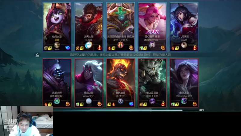 【2021-10-24 02点场】草莓：英雄联盟手游明星赛表演赛