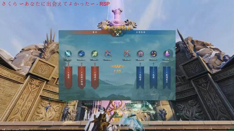 【2021-10-24 19点场】落叶听松：松越墨为你解说民间队之间的爱恨情仇！