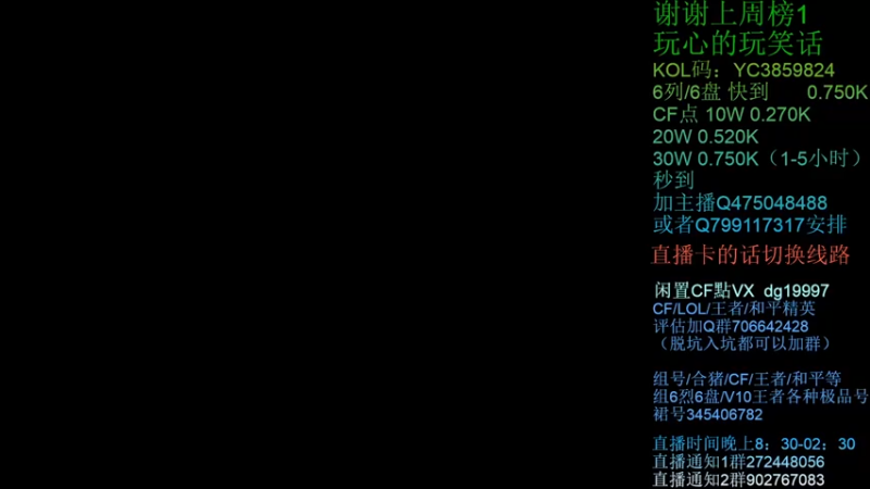 【2021-10-23 21点场】渣渣枫007：渣渣枫：斗鱼生化追击最强女鬼救世主！