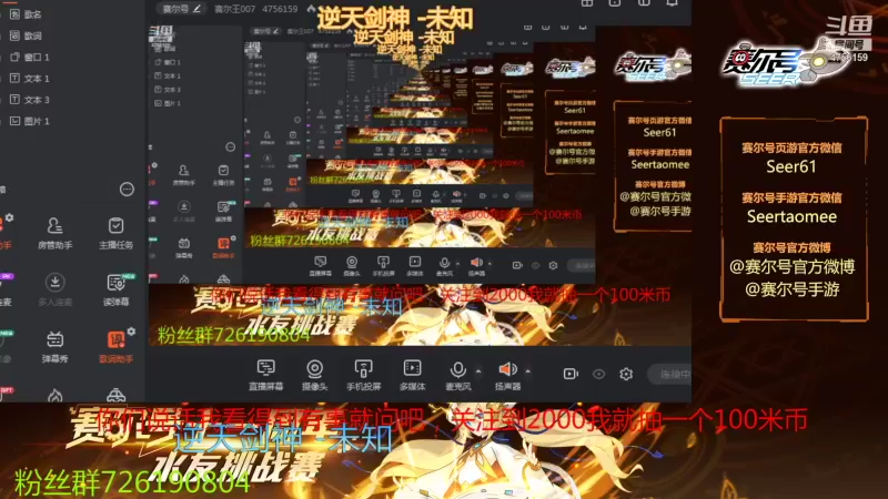 【2021-10-23 22点场】赛尔王007：赛尔号PVE和PVP