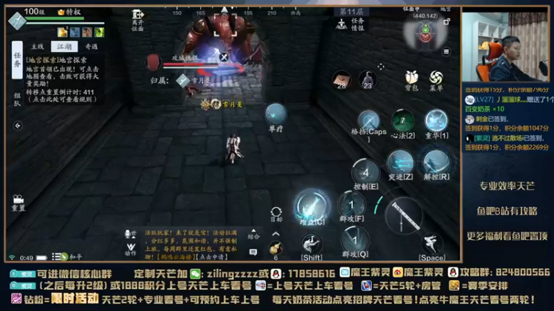 【2021-10-24 00点场】魔王紫灵：紫灵:剑荡完天芒教学