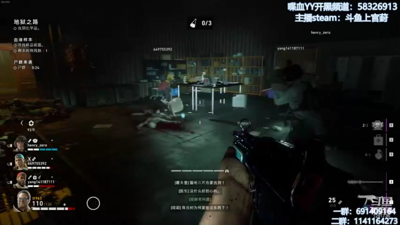 【2021-10-22 21点场】上官葑：喋血复仇  有问必答