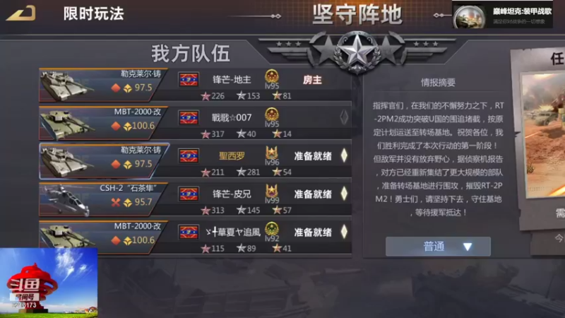 聖殿灬米兰彡的精彩时刻 20211022 10点场(1)