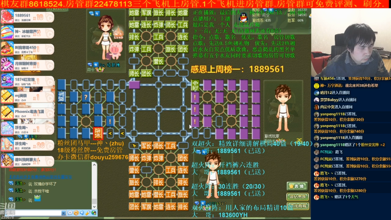 【四国军棋】神机小诸葛的精彩时刻 20211024 00点场