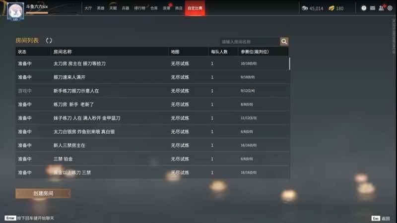 【2021-10-23 17点场】六六明天吃什么：【六六six】六宝巴士