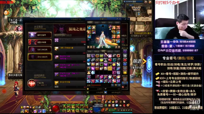 【2021-10-23 23点场】星灬叔：极限测伤、遴选、看号细节提升、回归指引