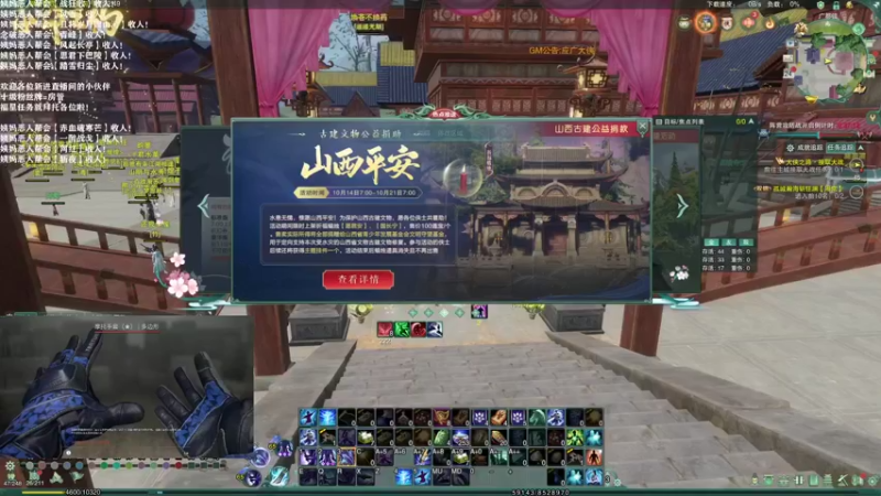 【2021-10-24 18点场】老薇恩恩：薇恩：天冷，注意保暖！