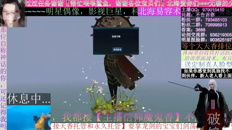 【2021-10-24 11点场】北海beihjy：【北海】魔鬼香论剑
