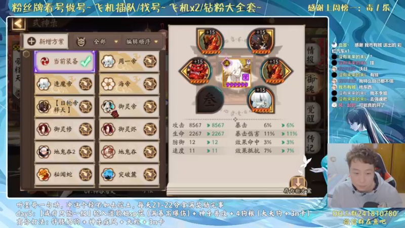 【2021-10-24 20点场】血墨丶：对萌新最友好的直播间